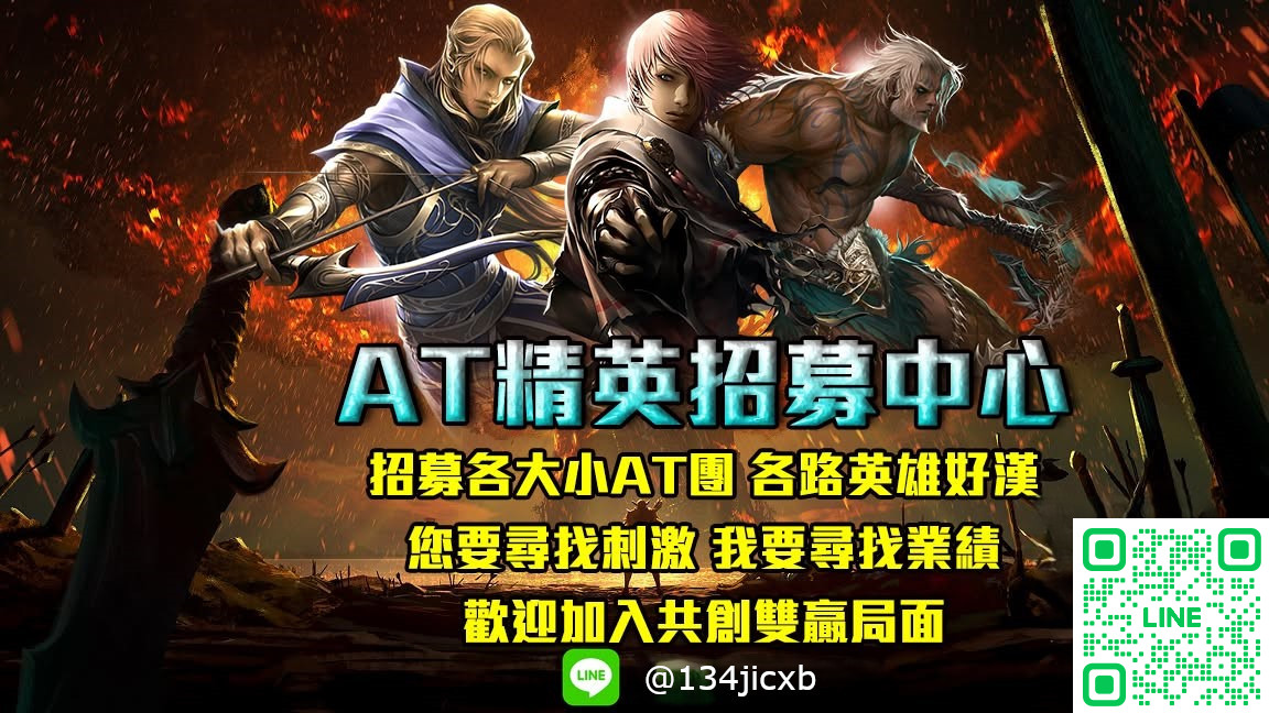 招生文.jpg