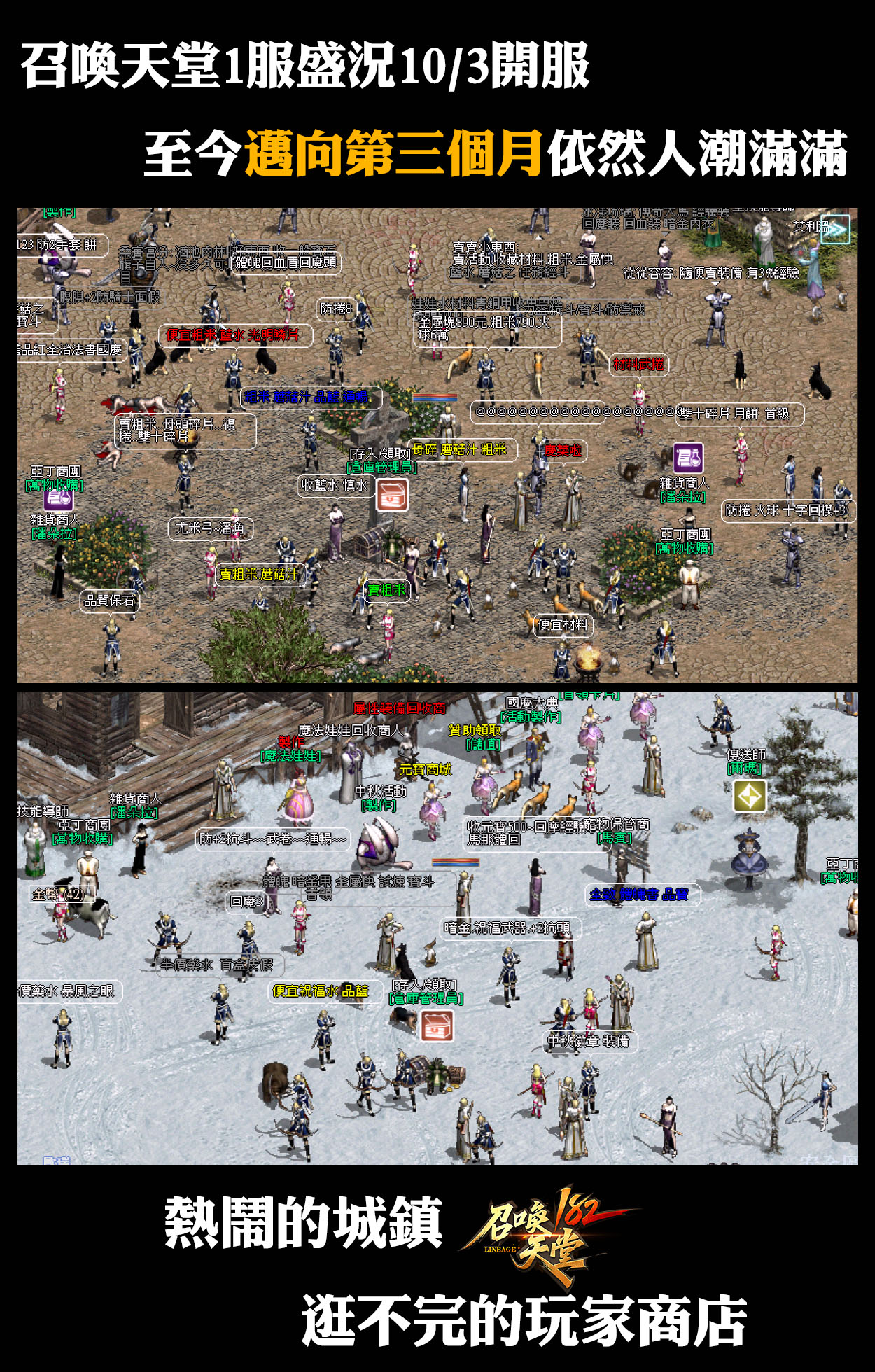 主副城鎮.jpg