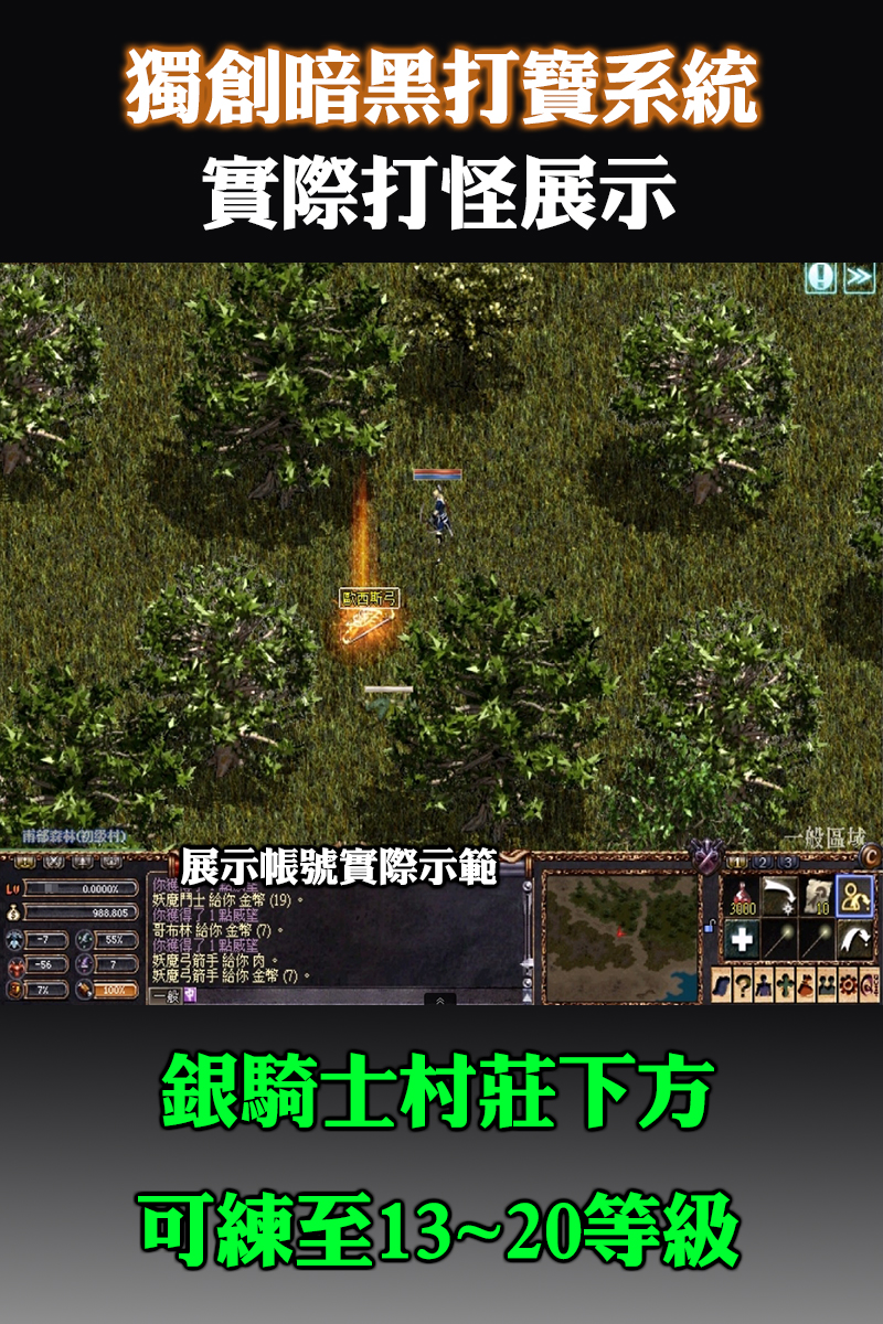 新手友善指南2.jpg