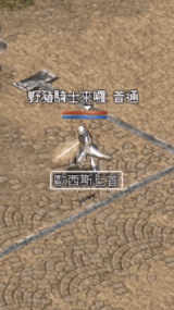 一般裝備.gif