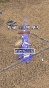 魔法裝備.gif