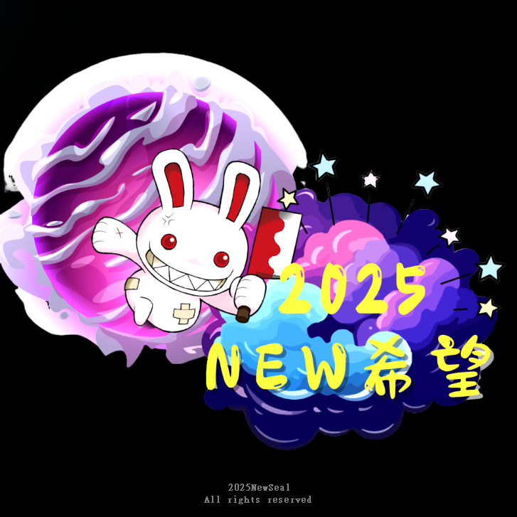 2025Newlogo.png