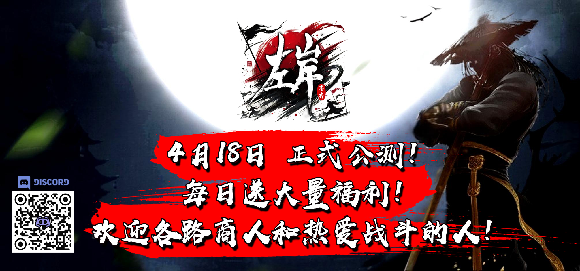 左岸宣传图.jpg