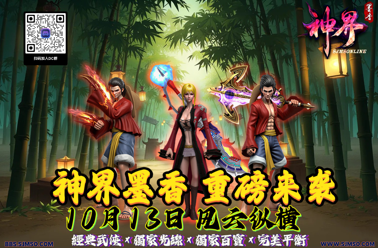 13.10.25宣传图.jpg